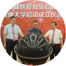 關于愛康大學